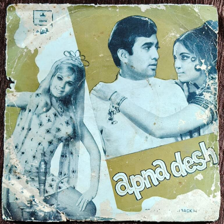Apna Desh (1972) R.D. Burman Pre-Owned Vinyl, 7" EP Record