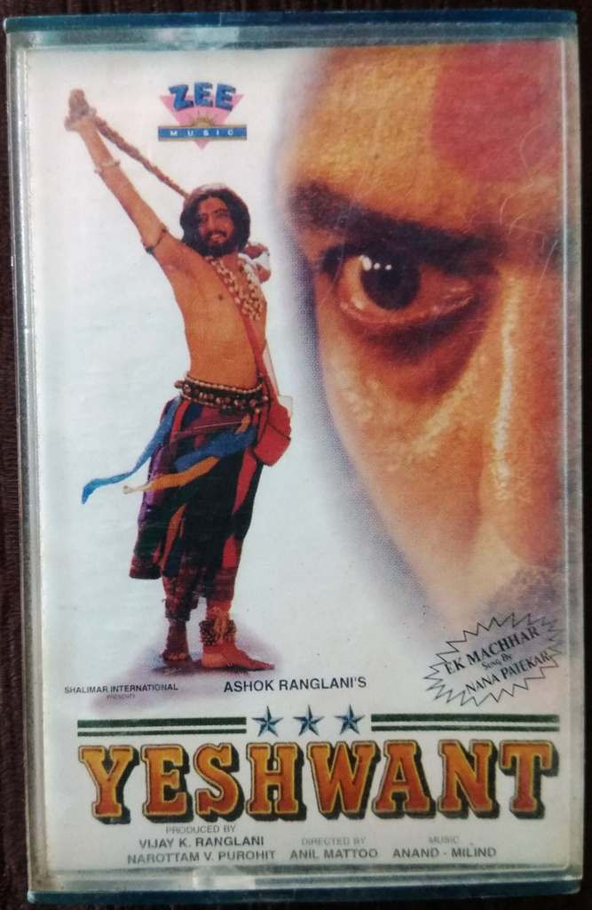 Yeshwant (1997) Anand-Milind Pre-Owned Zee Music Audio Cassette