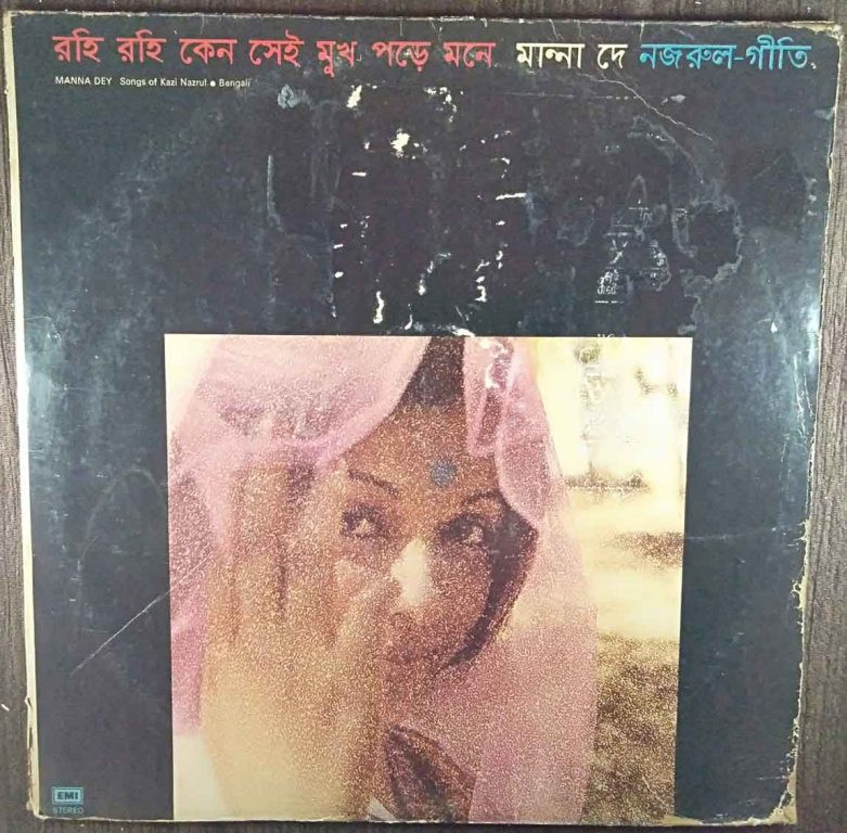 Manna Dey – Rahi Rahi Keno Sei Mukh Pore Mone - Songs of Kazi Nazrul (1984) Kazi Nazrul Pre-Owned Vinyl, 12" LP Record