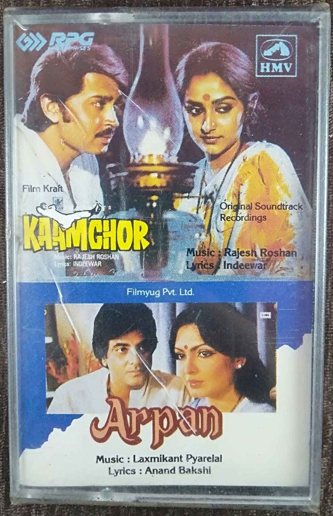 Kaamchor (1982) Rajesh Roshan / Arpan (1982) Laxmikant-Pyarelal Pre-Owned HMV, RPG Audio Cassette