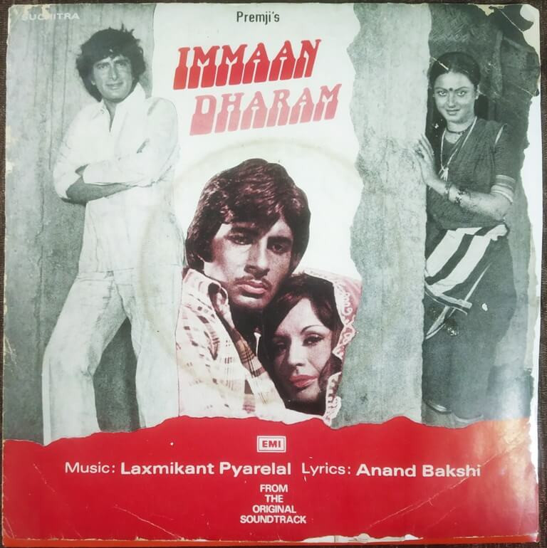 Immaan Dharam (1977) Laxmikant-pyarelal Pre-Owned Vinyl, 7" SP Record