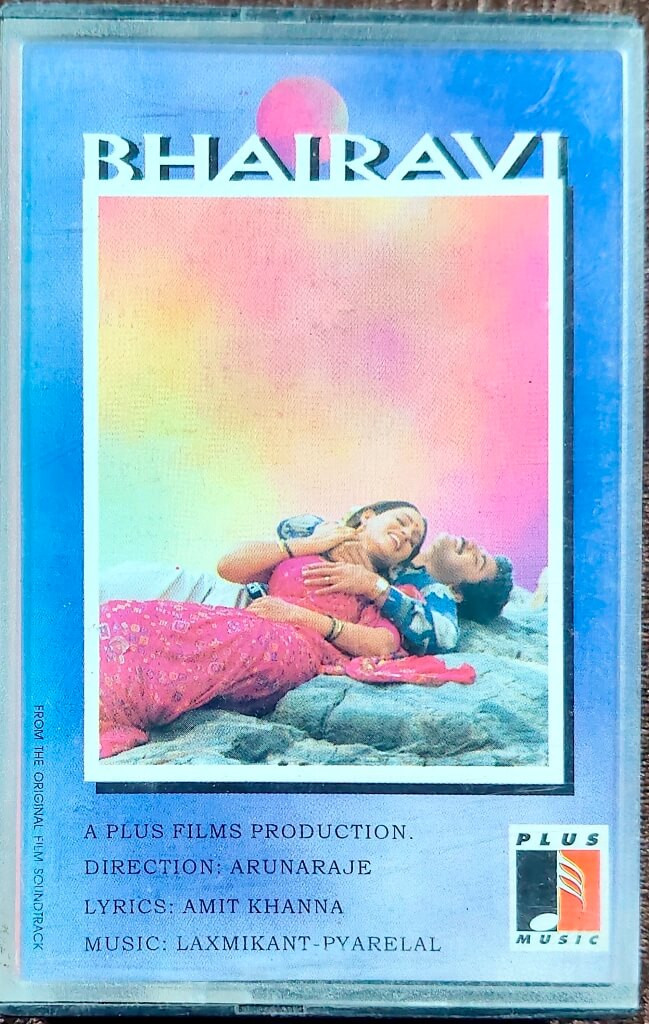 Bhairavi (1996) Laxmikant Pyarelal Pre-Owned Plus Music Audio Cassette