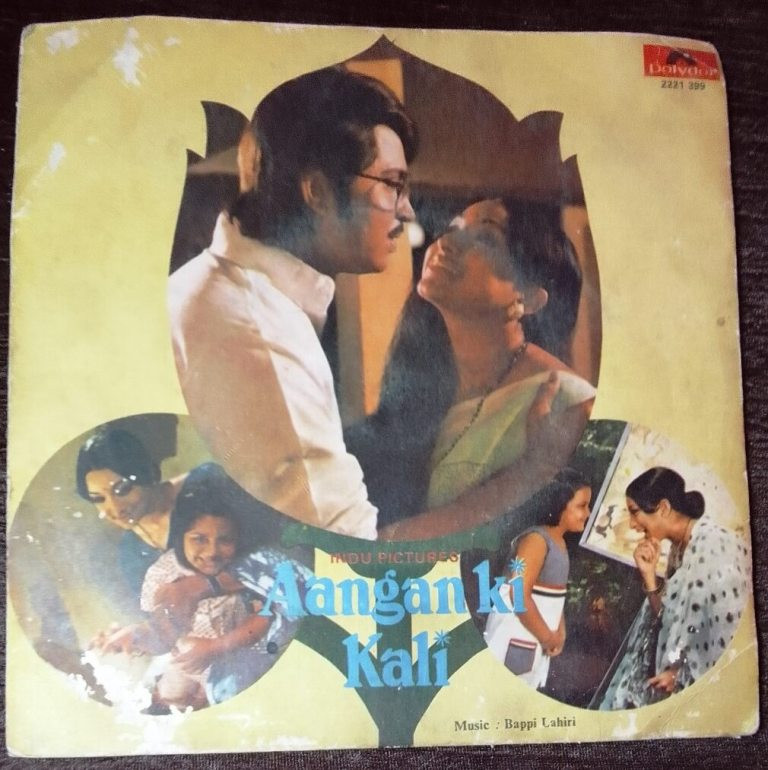 Aangan Ki Kali (1979) Bappi Lahiri Pre-Owned Vinyl, 7" EP Record