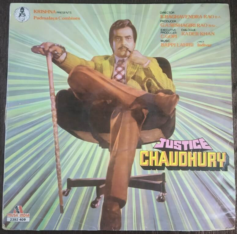 Justice Chaudhury (1983) Bappi Lahiri Pre-Owned Music India Vinyl, 12" LP Record