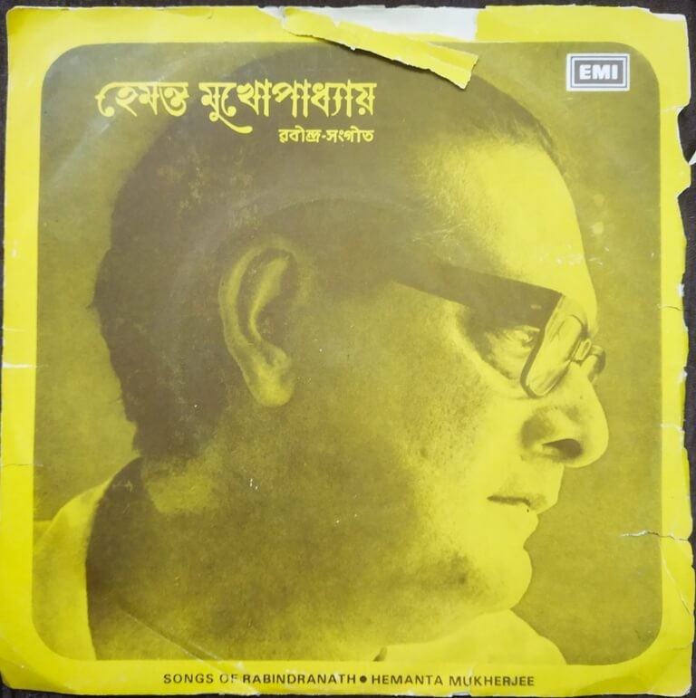Hemant Mukherjee - Songs Of Rabindranath Tagore (1977) Rabindranath Tagore Pre-Owned Vinyl, 7" EP Record