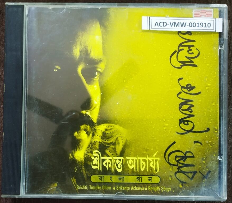 Srikanto Acharya - Bristi, Tomake Dilam - Bengali Songs (2005) Album Pre-Owned Sagarika Music Audio CD