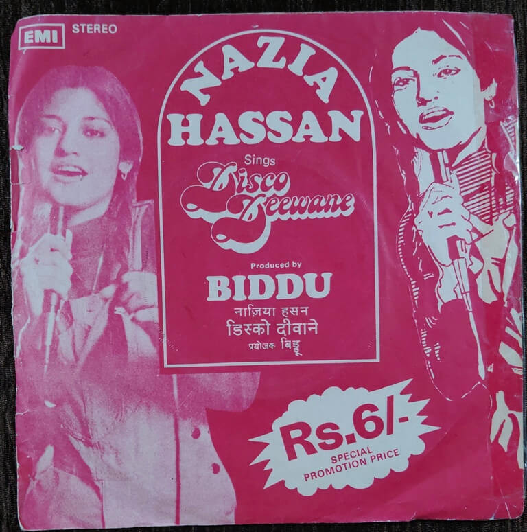 Nazia Hassan - Disco Deewane (1981) Biddu Pre-Owned Vinyl, 7" SP Record