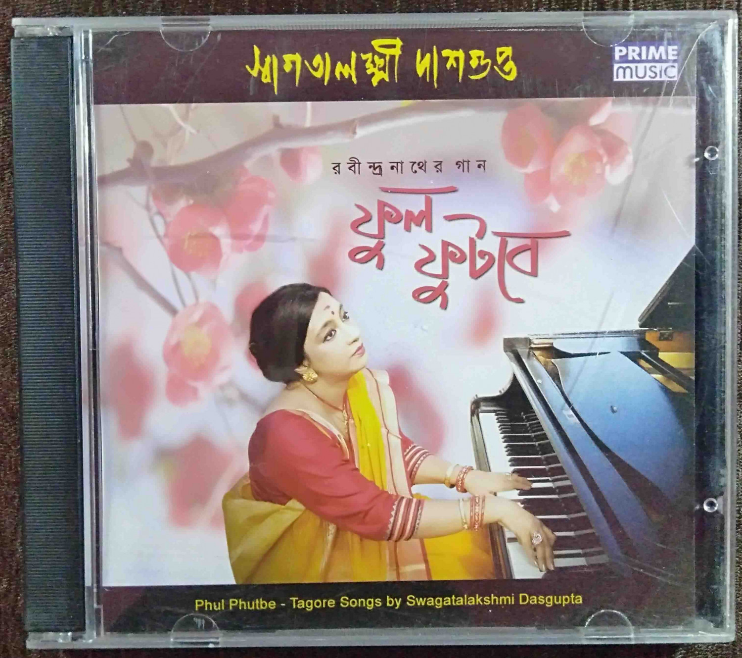 Swagatlakshmi Dasgupta - Phul Phutbe - Tagore Songs (2010) Rabindranath Tagore Pre-Owned Prime Music Audio CD