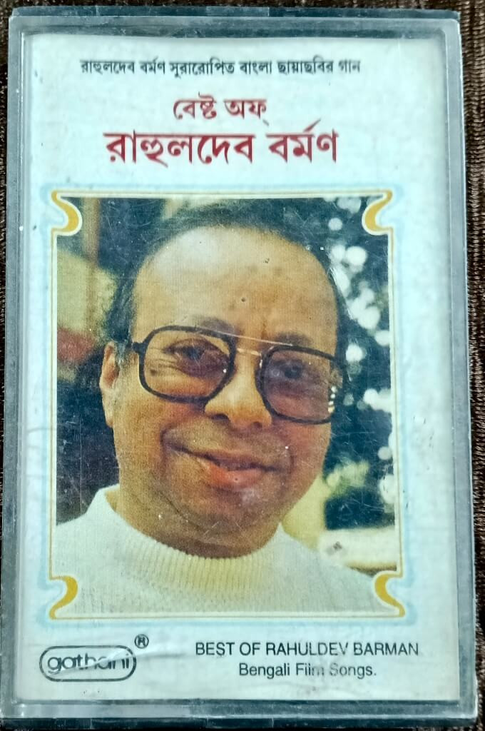 Rahul Dev Burman - Best Of Rahul Dev Burman (1994) Pre-Owned Gathani Audio Cassette