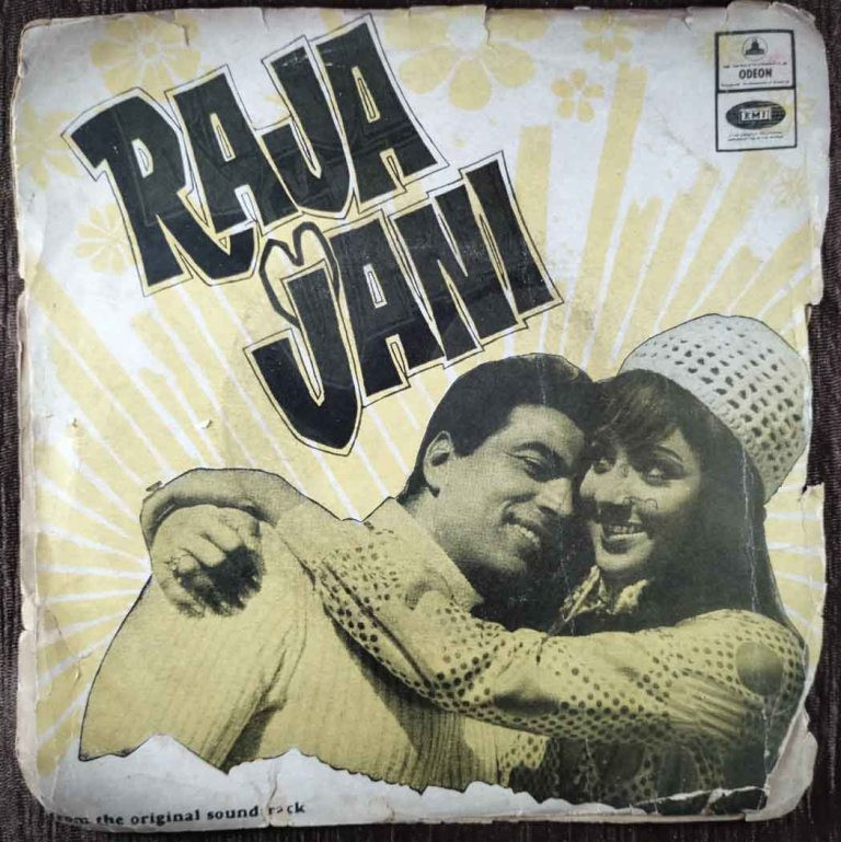 Raja Jani (1972) Laxmikant-Pyarelal Pre-Owned Vinyl, 7" EP Record