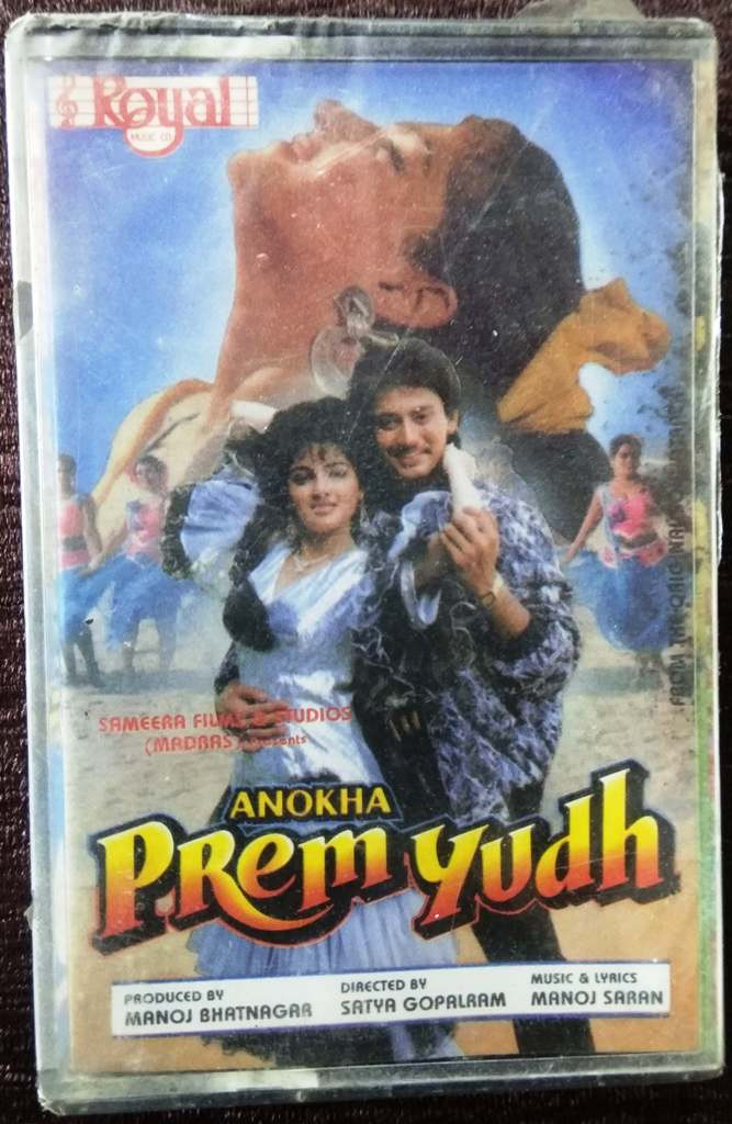 Anokha Prem Yudh (1994) Manoj Saran Pre-Owned Royal Audio Cassette