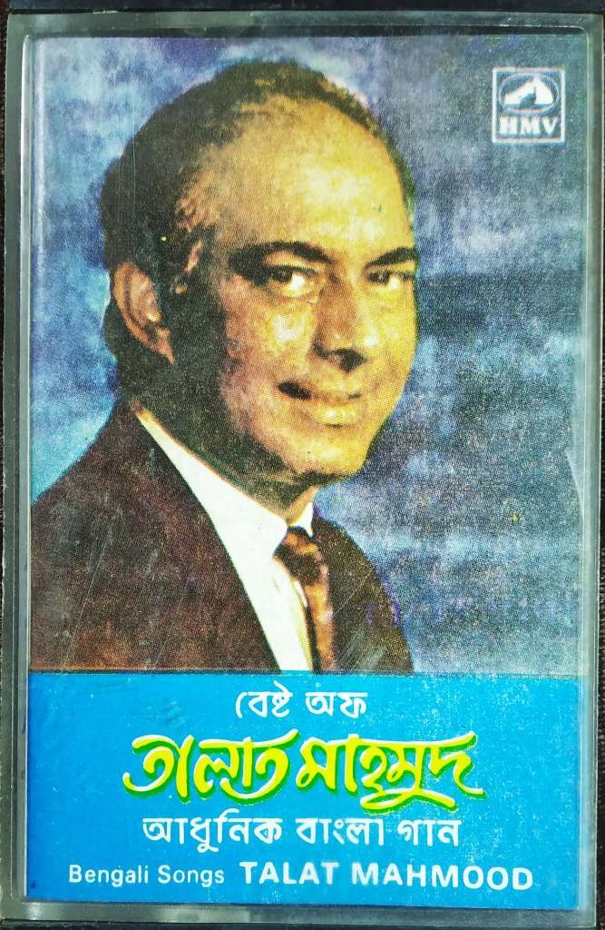 TALAT MAHMOOD - Best of Talat Mahmood - Modern Bengali Songs (1985) Pre-Owned EMI Audio Cassette