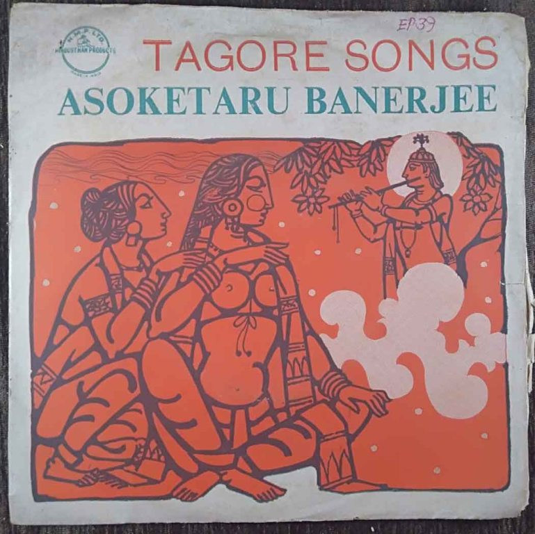 Asoketaru Banerjee - Tagore Songs Compilation Rabindranath Tagore Pre-Owned Vinyl, 7" EP Record