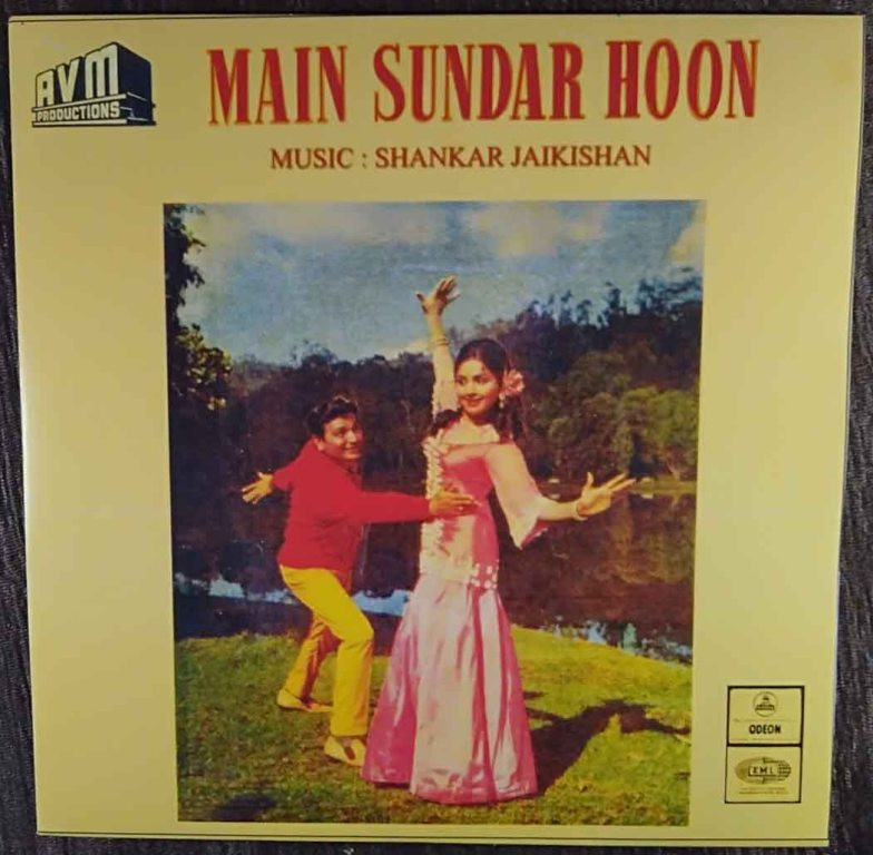 Main Sundar Hoon (1971) Shankar-Jaikishan Pre-Owned Vinyl, 7" SP Record
