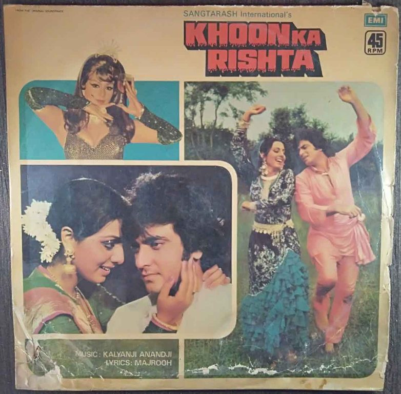 Khoon Ka Rishta (1981) Kalyanji-Anandji Pre-Owned Vinyl, 12" LP Record