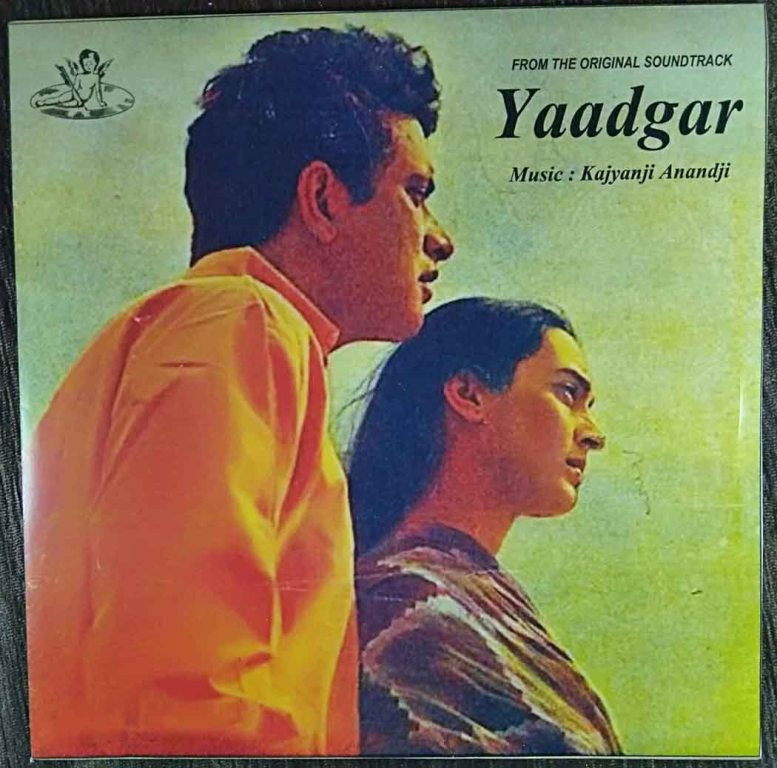 Yaadgar (1969) Kalyanji-Anandji Pre-Owned Vinyl, 7" SP Record