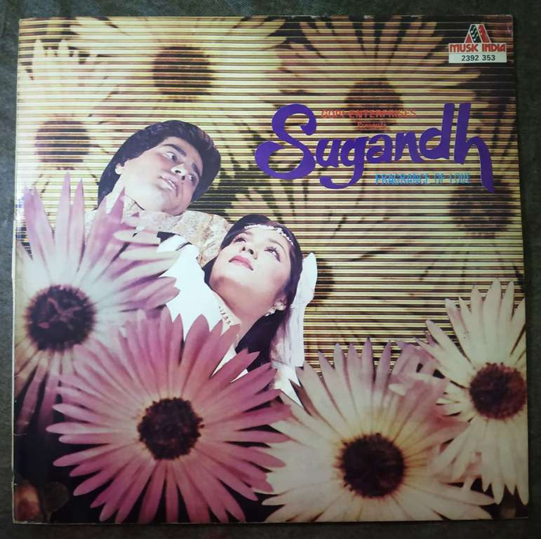 Sugandh (Fragrance Of Love) (1982) Bappi Lahiri Pre-Owned Vinyl, 12" LP Record