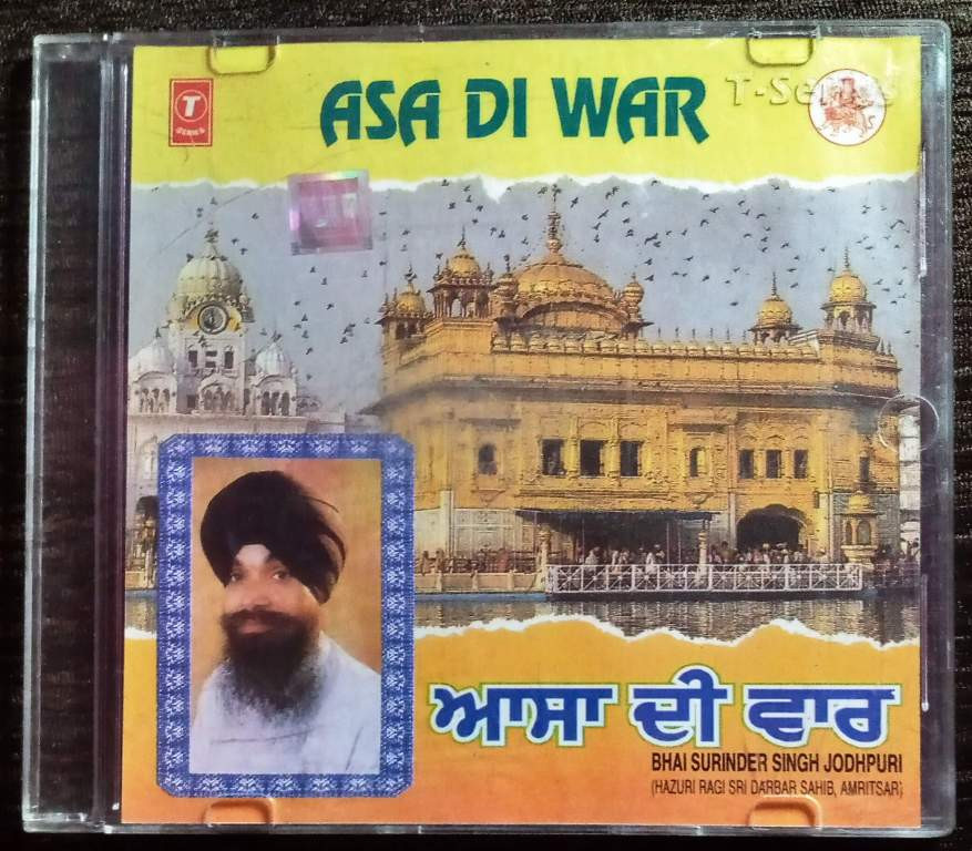 Asa Di War (2007) Pre-Owned T-Series Audio CD