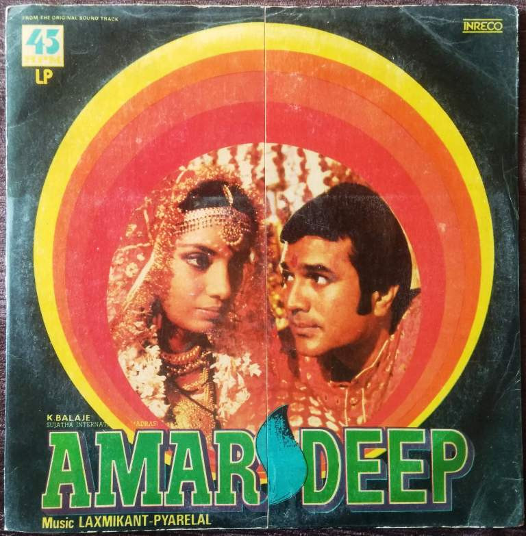 Amar Deep (1979) Laxmikant-Pyarelal Pre-Owned Vinyl, 12" LP Record