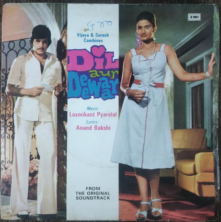 Dil Aur Deewar (1971) Laxmikant-Pyarelal Pre-Owned Columbia Vinyl, 7" EP Record