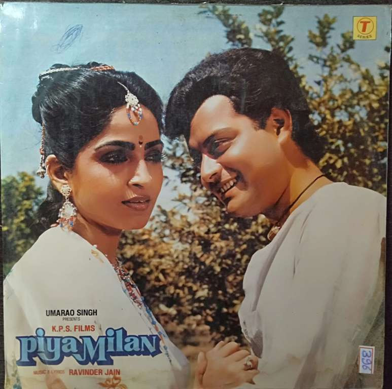 Piya Milan (1985) Ravindra Jain Pre-Owned Vinyl, 12" LP Record