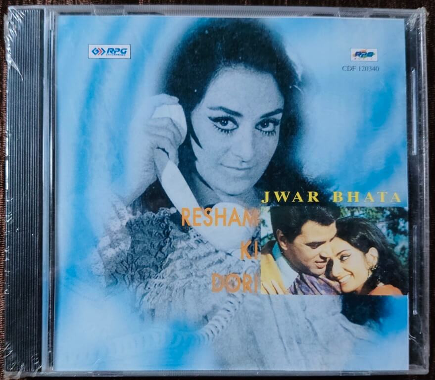 Jwar Bhata (1973) Laxmikant-Pyarelal / Resham Ki Dori (1974) Shankar-Jaikishan Pre-Owned RPG Imported Audio CD