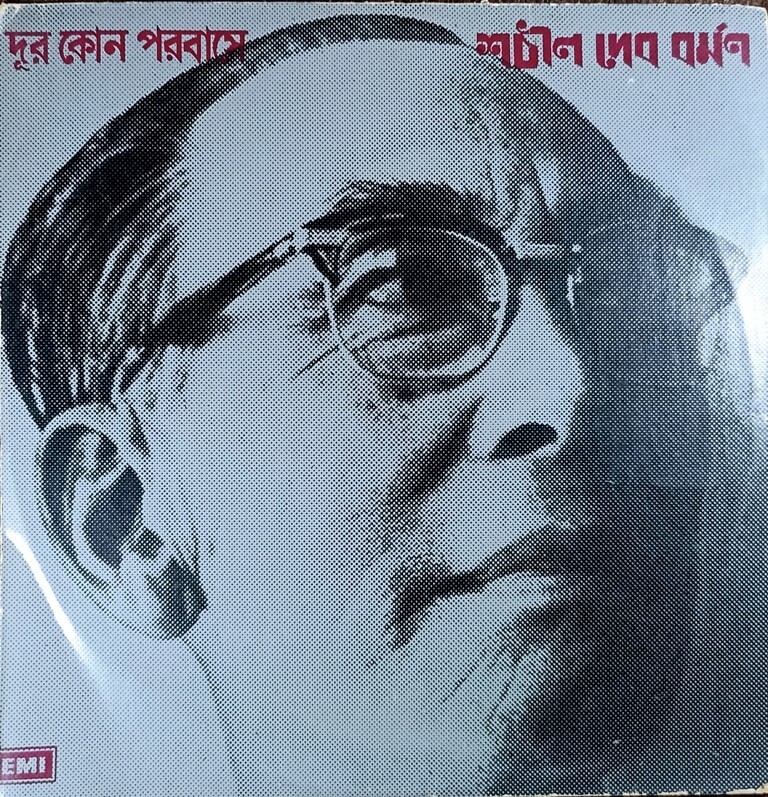 S. D. Burman - Dur Kon Porbashe (Tribute To Sachin Dev Burman) (1976) S.D. Burman Pre-Owned Vinyl, 12" LP Record