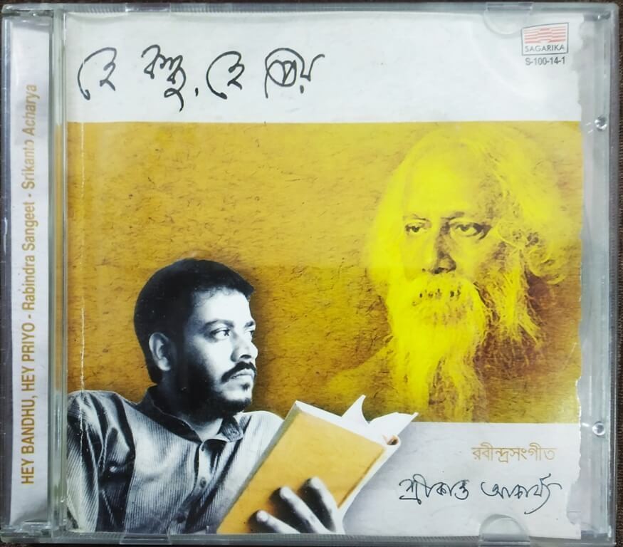 Srikanto Acharya - Hey Bandhu Hey Priyo - Rabindrasangeet (2005) Rabindranath Tagore Pre-Owned Sagarika Audio CD