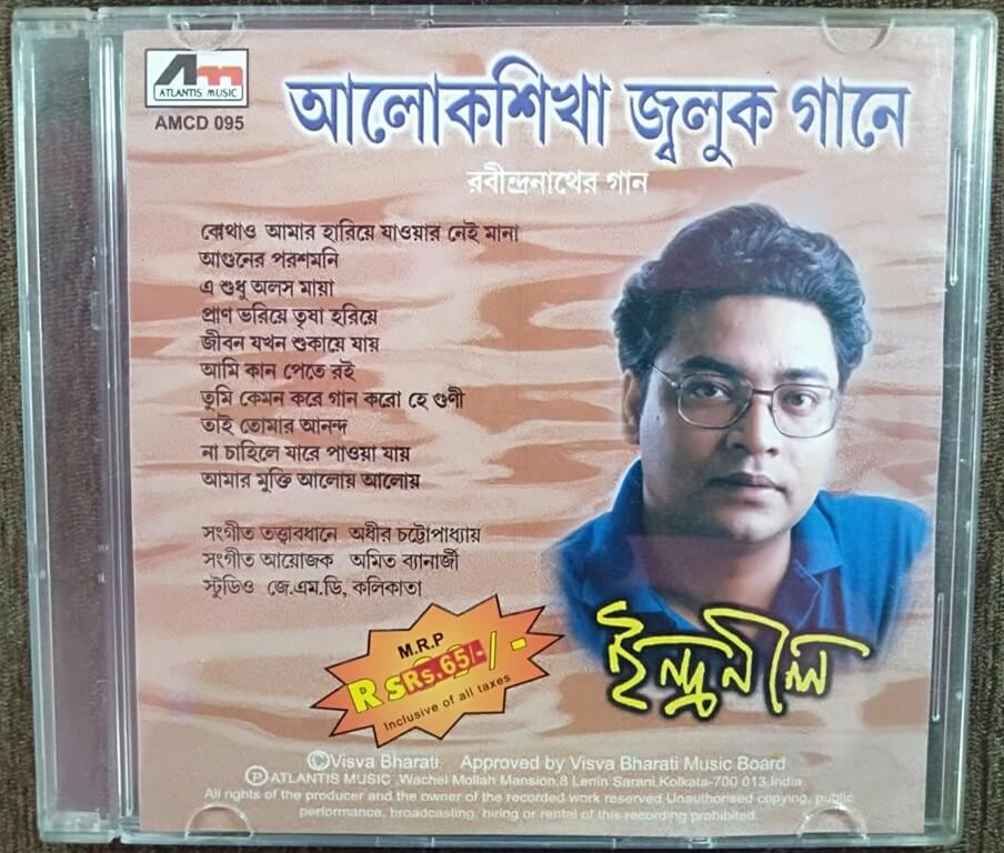 Indraneel - Aalokh Sikha Joluk Gaane - Songs of Rabindranath Tagore (1997) Rabindranath Tagore Pre-Owned Atlantis music Audio CD