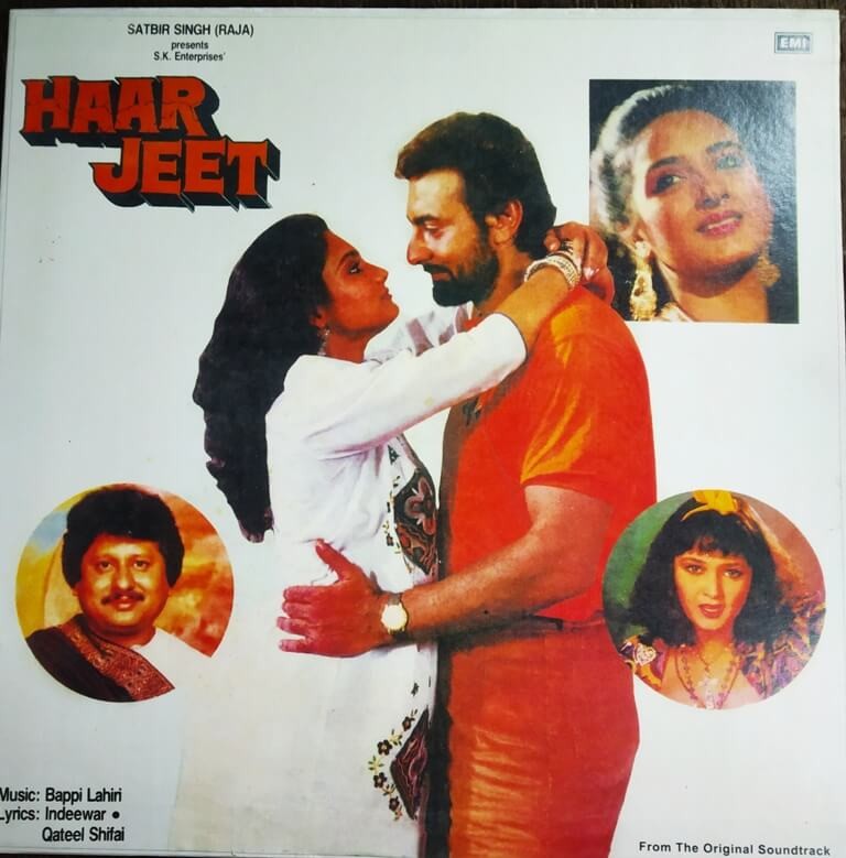 Haar Jeet (1989) Bappi Lahiri Pre-Owned Vinyl, 12" LP Record