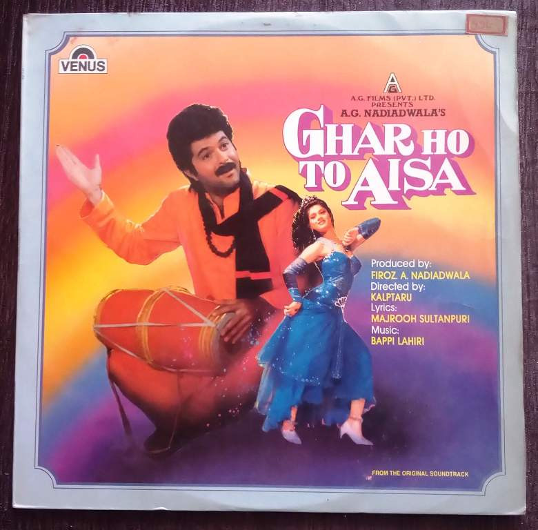 Ghar Ho To Aisa (1990) Bappi Lahiri Pre-Owned Vinyl, 12" LP Record