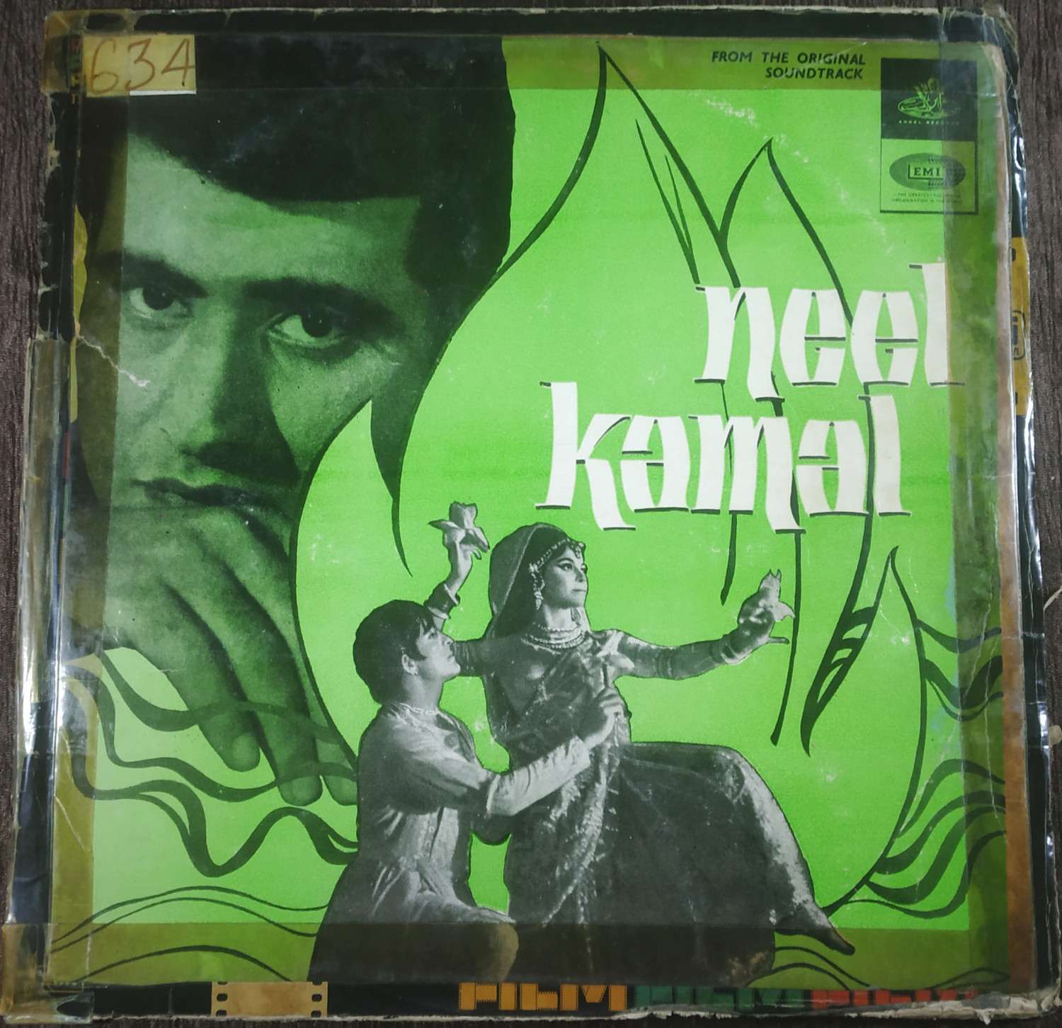 Neel Kamal (1968) Ravi Pre-Owned Vinyl, 12" Odeon LP Record