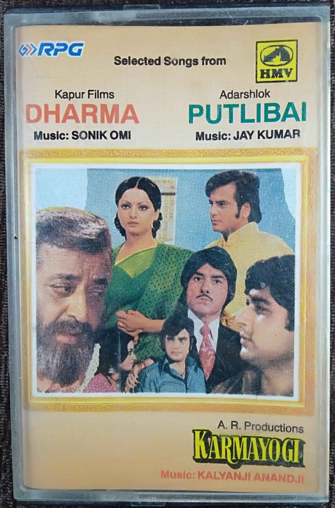 Dharma (1973) Sonik Omi / Putlibai (1972) Jay Kumar / Karmayogi (1978) Kalyanji-Anandji Pre-Owned HMV, RPG Audio Cassette