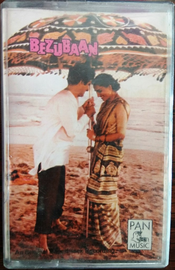 Bezubaan (1982) Raamlaxman Pre-Owned Pan Music Audio Cassette