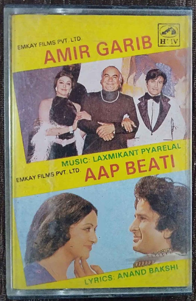 Amir Garib (1974) Laxmikant-Pyarelal / Aap Beati (1976) Laxmikant-Pyarelal Pre-Owned HMV Audio Cassette