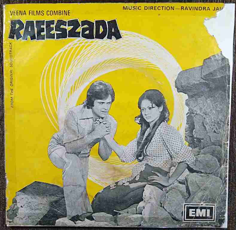 Raeeszada (1976) Ravindra Jain Pre-Owned Vinyl, 7" EP Record