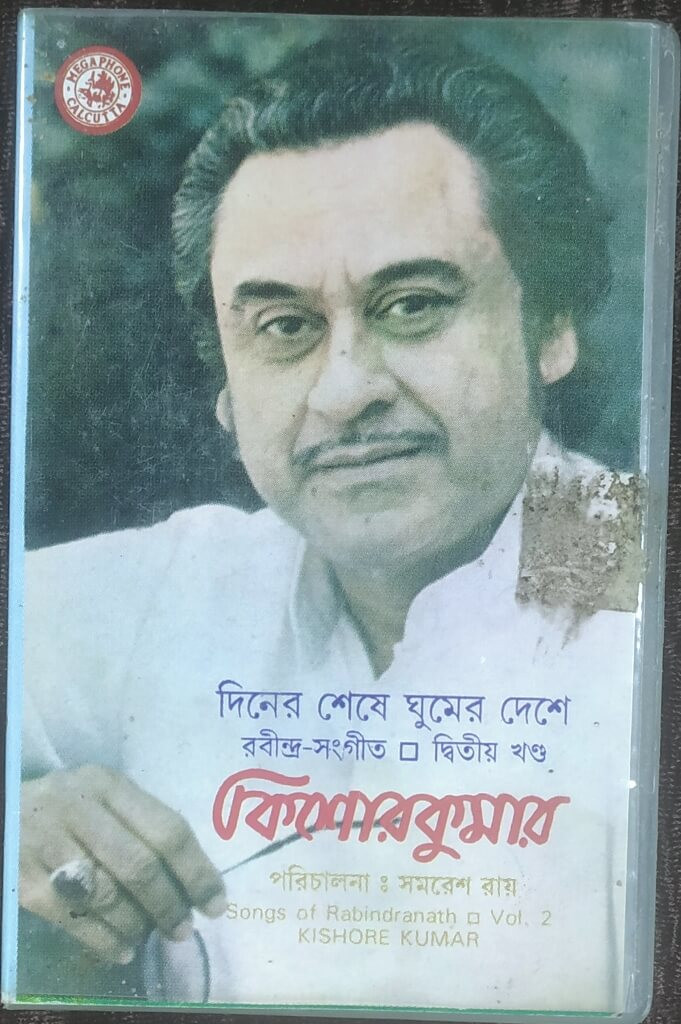Kishore Kumar - Diner Seshe Ghumer Dese Vol II (1978) Rabindra Sangeet by Kishore Kumar Pre-Owned MEGA PHONE CALCUTTA Audio Cassette