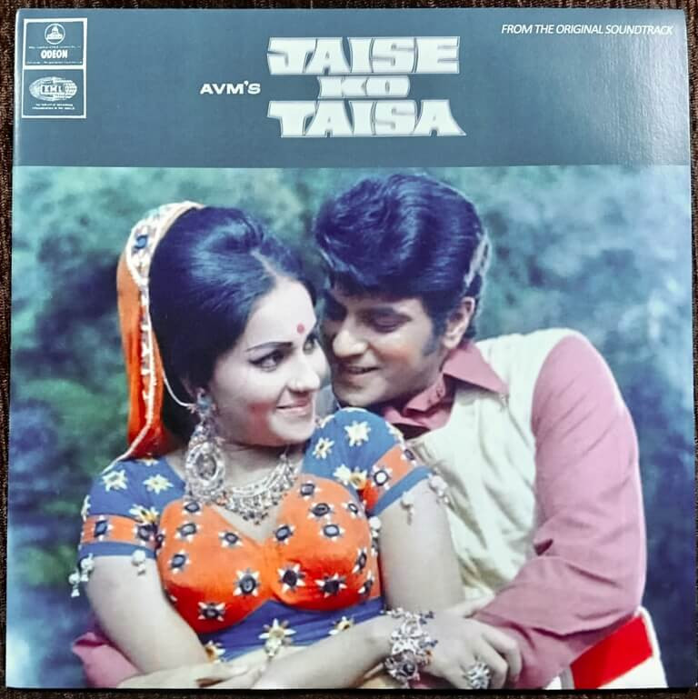 Jaise Ko Taisaa (1973) Rahul Dev Burman Pre-Owned Odeon Vinyl, 7" SP Record
