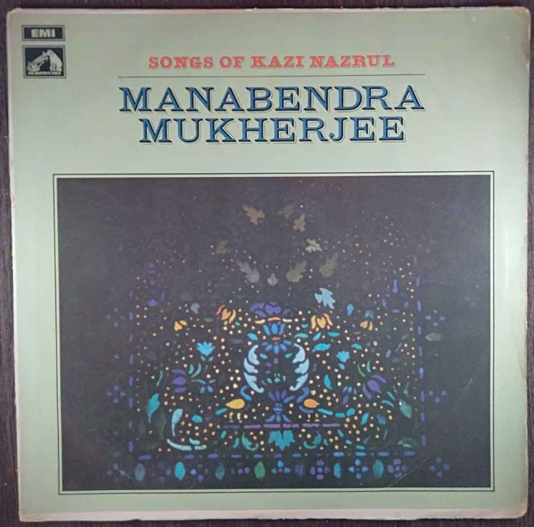 Manabendra Mukherjee - Songs Of Kazi Nazrul (1973) Compilation Pre-Owned Vinyl, 12" LP Record
