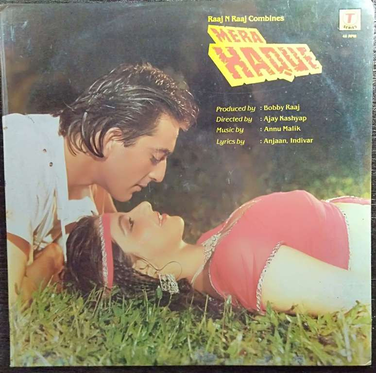 Mera Haque (1987) Annu Malik Pre-Owned Vinyl, 12" LP Record