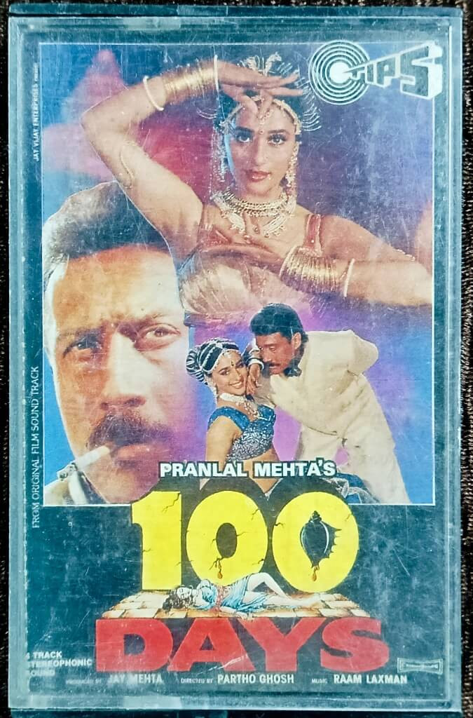 100 Days (1990) Raam Laxman Pre-Owned Tips Audio Cassette