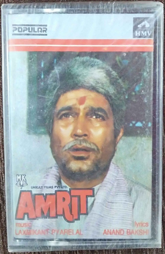 Amrit (1986) Laxmikant-Pyarelal Pre-Owned HMV Audio Cassette