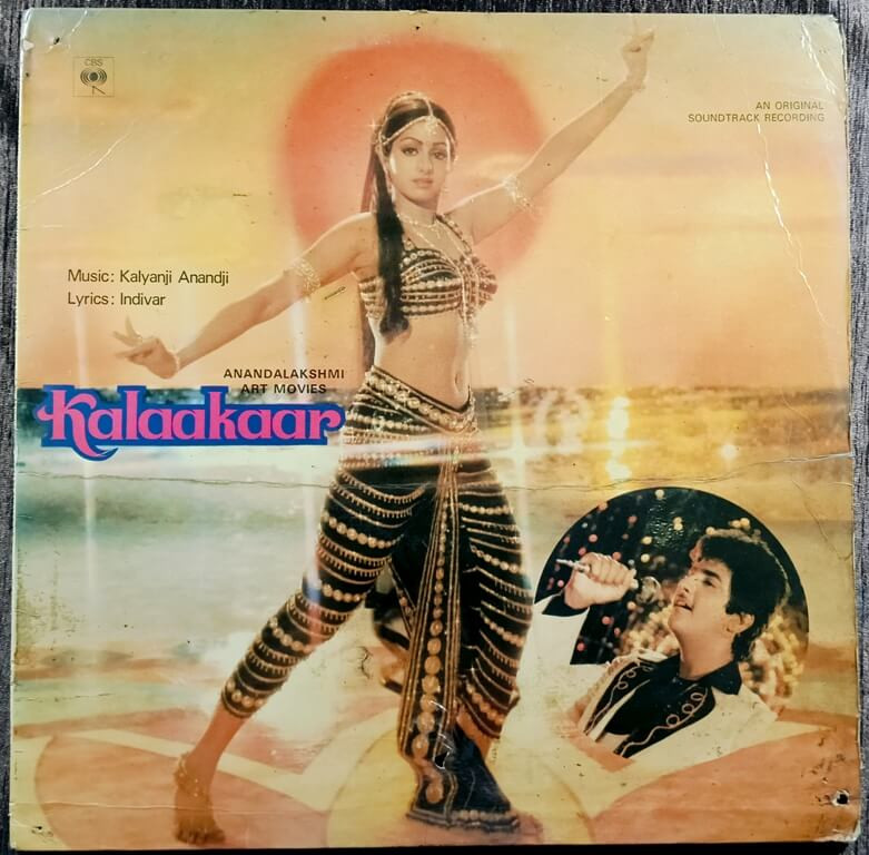 Kalaakaar (1983) Kalyanji-Anandji  Pre-Owned CBS Vinyl, 12" LP Record