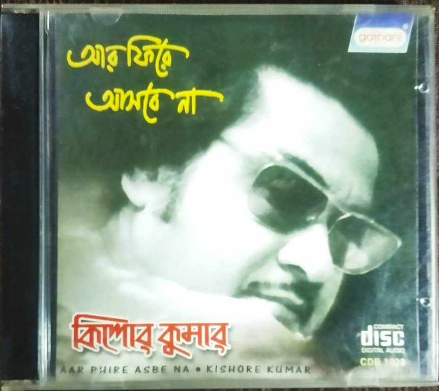 Kishore Kumar - Aar Phire Asbe Na (2002) various Pre-Owned Gathani Audio CD