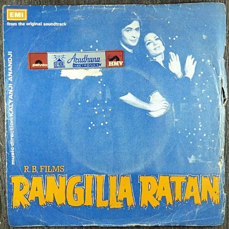 Rangilla Ratan (1975) Kalyanji-Anandji Pre-Owned Vinyl, 7" EP Record