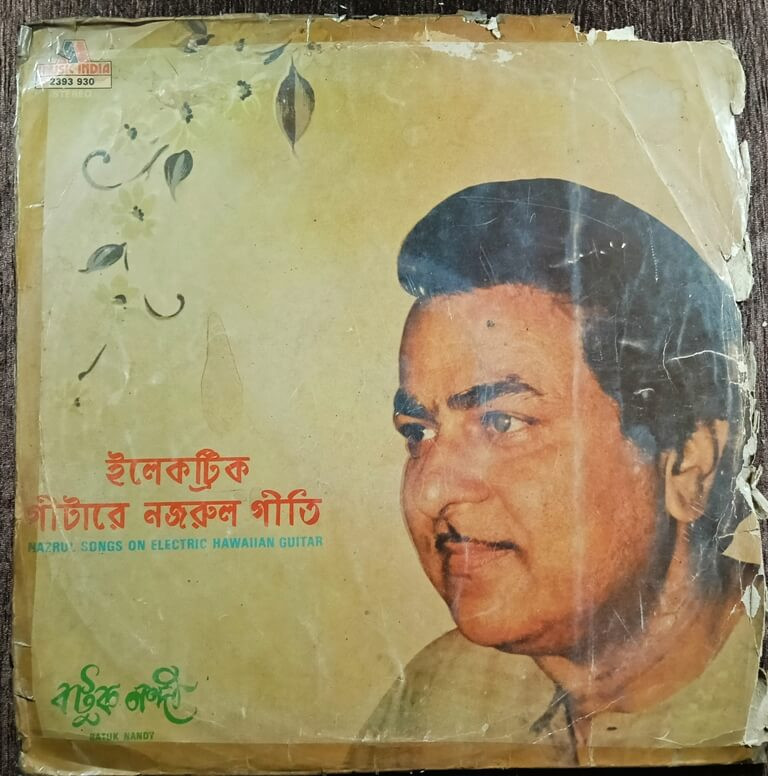 Batuk Nandy – Nazrul Songs On Electric Hawaiian Guitar (1983) Kazi Nazrul Islam Pre-Owned Music India Vinyl, 12" LP Record