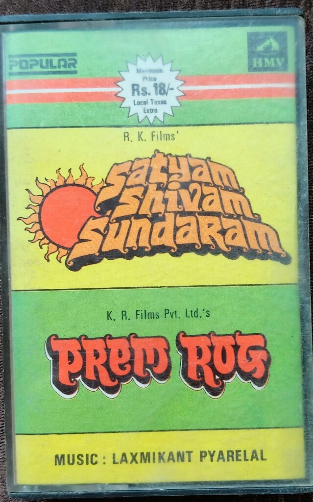 Satyam Shivam Sundaram (1978) Laxmikant-Pyarelal / Prem Rog (1982) Laxmikant-Pyarelal Pre-Owned HMV Audio Cassette
