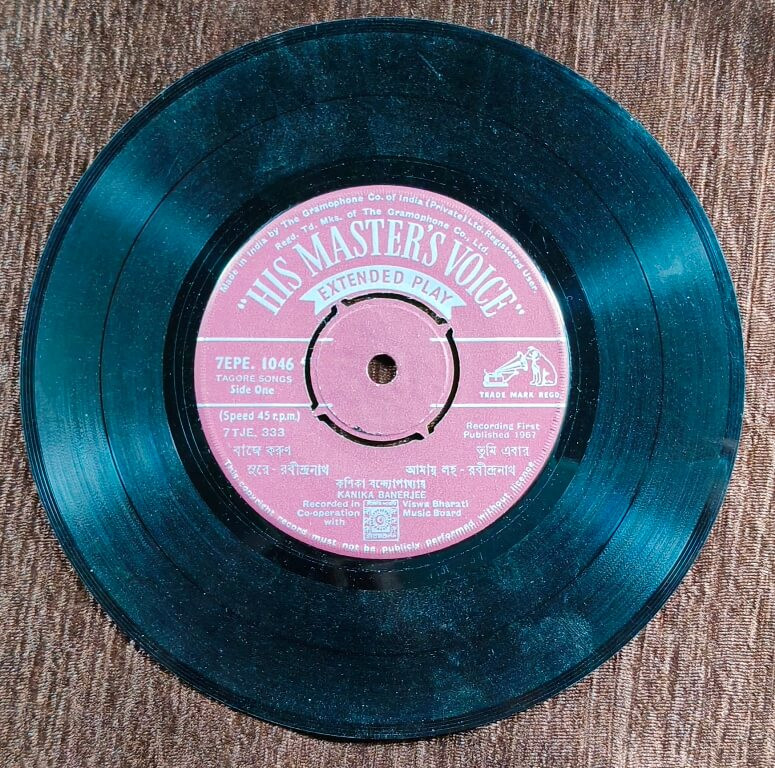 Kanika Banerjee - Tagore Songs (1967) Rabindranath Tagore Pre-Owned Vinyl, 7" EP Record