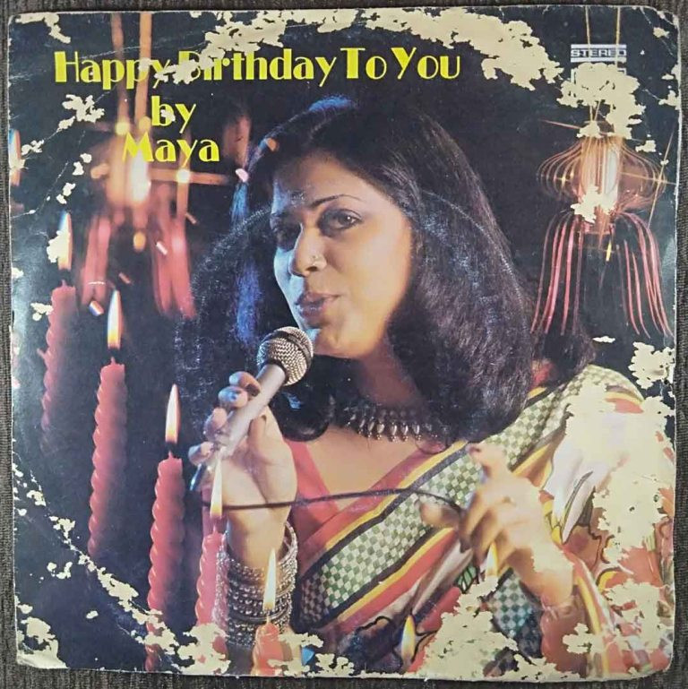 Maya - Happy Birthday To You By Maya (1979) Leon D'Souza Pre-Owned Vinyl, 7" EP Record