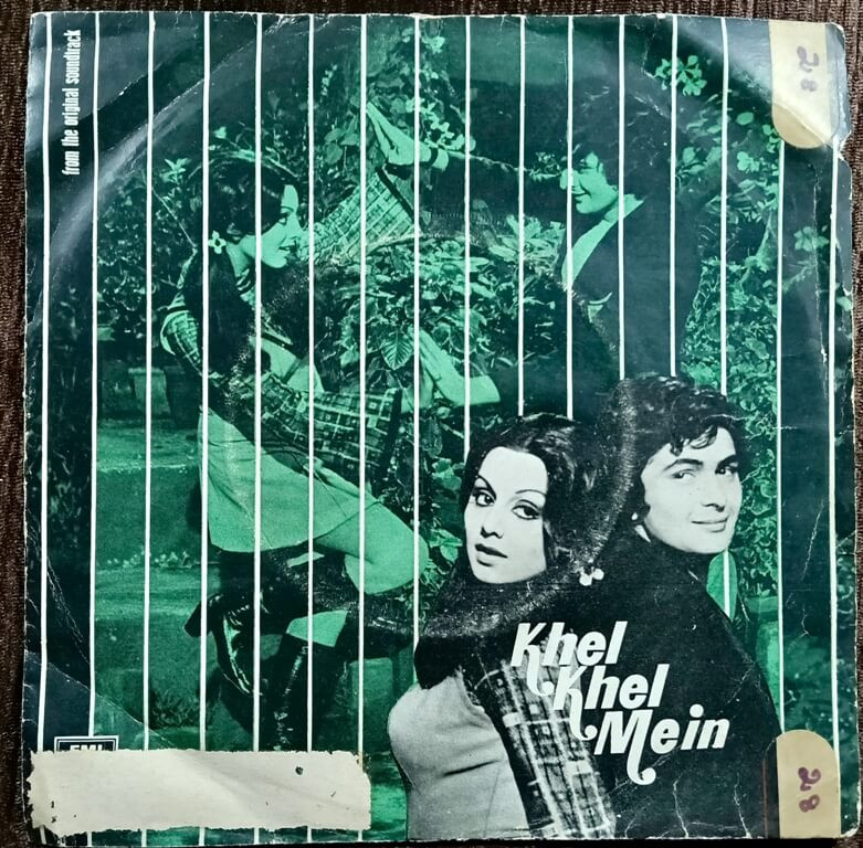 Khel Khel Mein (1974) R.D. Burman Pre-Owned Vinyl, 7" HMV EP Record